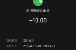 赤峰賣充電寶的電話地址查詢