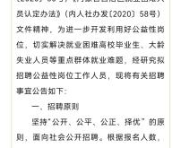 赤峰面試考場地址電話查詢