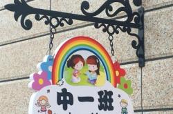 赤峰班牌定制廠家電話號(hào)碼