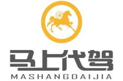 赤峰本地代駕電話多少號