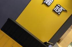 赤峰玩具折扣超市地址電話號(hào)碼