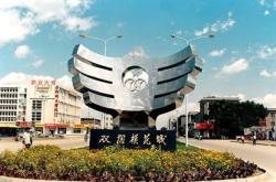 赤峰天然大理石店電話號(hào)碼