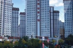 赤峰市新城區(qū)金帝大廈