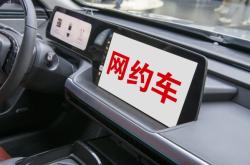 赤峰到平泉網(wǎng)約車電話號碼