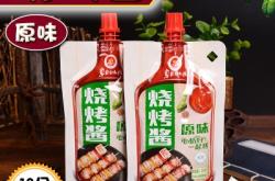 赤峰腌肉產(chǎn)品批發(fā)電話地址查詢
