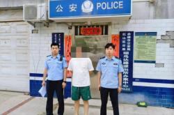 舉報赤峰的女子是誰呀電話是多少