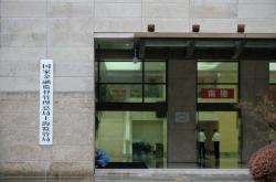 赤峰金融監(jiān)督管理分局電話號碼