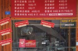 赤峰線上菜品店地址電話號碼