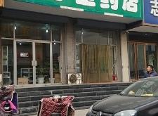 赤峰同君堂藥店地址電話(huà)號(hào)碼