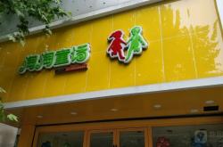 赤峰電玩城淘氣堡電話號(hào)碼