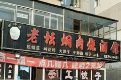 赤峰送啤酒上門電話號碼是多少