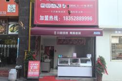 赤峰鹵豬肥腸批發(fā)電話號(hào)碼