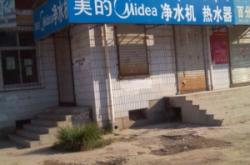 赤峰凈水機(jī)漏水維修電話號(hào)碼