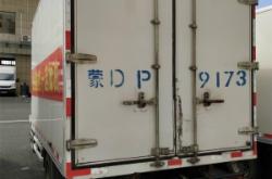 赤峰市修廂貨車電話號碼