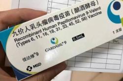 赤峰預(yù)約九價(jià)疫苗電話號(hào)碼