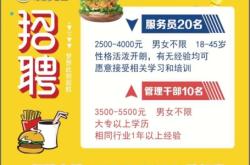 赤峰飛機(jī)消殺員招聘電話號(hào)碼