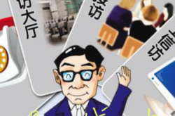 赤峰涉訴信訪電話號(hào)碼是多少