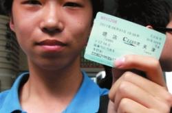 赤峰海爾濱火車站電話號碼