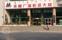 赤峰修理柴油機(jī)電話號(hào)碼