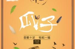 赤峰王記干果店地址電話號碼