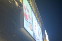 赤峰萬達芭比娃娃電話號碼