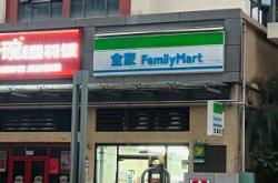 全家便利店門店電話