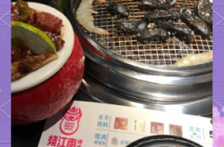 赤峰烤肉料理店電話號(hào)碼
