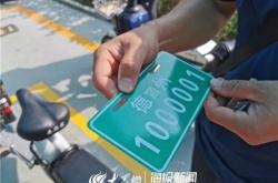 赤峰電動(dòng)車掛牌地址電話查詢