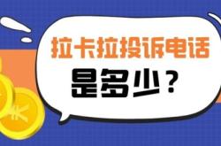赤峰市禁牧投訴電話是多少