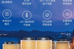 芬尼空氣能售后電話