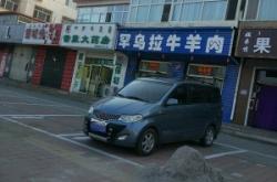 赤峰15路公交車電話號碼