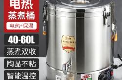 赤峰不銹鋼水桶廠家電話號碼