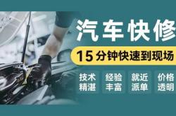 赤峰到江蘇拖車電話多少號(hào)