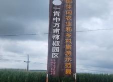 赤峰黃瓜采摘基地電話地址查詢