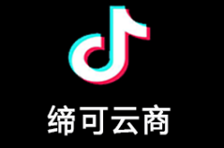 赤峰抖音推廣托管中心電話號碼