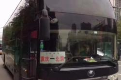 赤峰到徐水長途汽車電話號碼