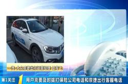 赤峰市摩捷出行公司電話號碼