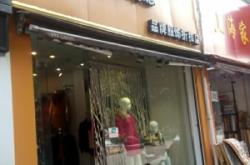 赤峰景田糧油店電話地址查詢