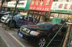 赤峰電器專賣店地址電話號碼