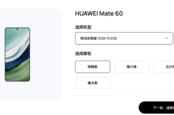 赤峰華為屏幕維修點(diǎn)電話號(hào)碼