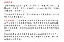 赤峰勞動職業(yè)鑒定中心電話號碼