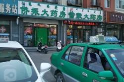 赤峰消費委員會官網(wǎng)電話號碼