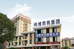 陳家屯赤峰勞務(wù)公司電話號碼