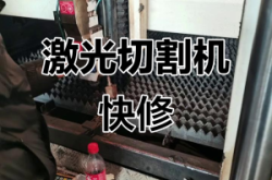 赤峰玉石切割機維修電話號碼