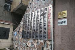 赤峰衛(wèi)校電話號碼是多少號