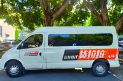 赤峰有沒(méi)有貨拉拉