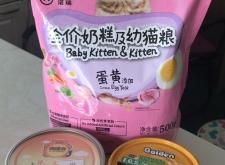 赤峰莘蒂寵物醫(yī)院電話號碼