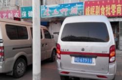 赤峰收酒上門電話多少號(hào)碼