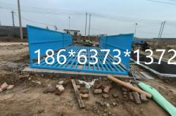 赤峰工地洗車臺(tái)廠家電話號(hào)碼