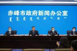 進(jìn)赤峰疫情政策查詢電話是多少